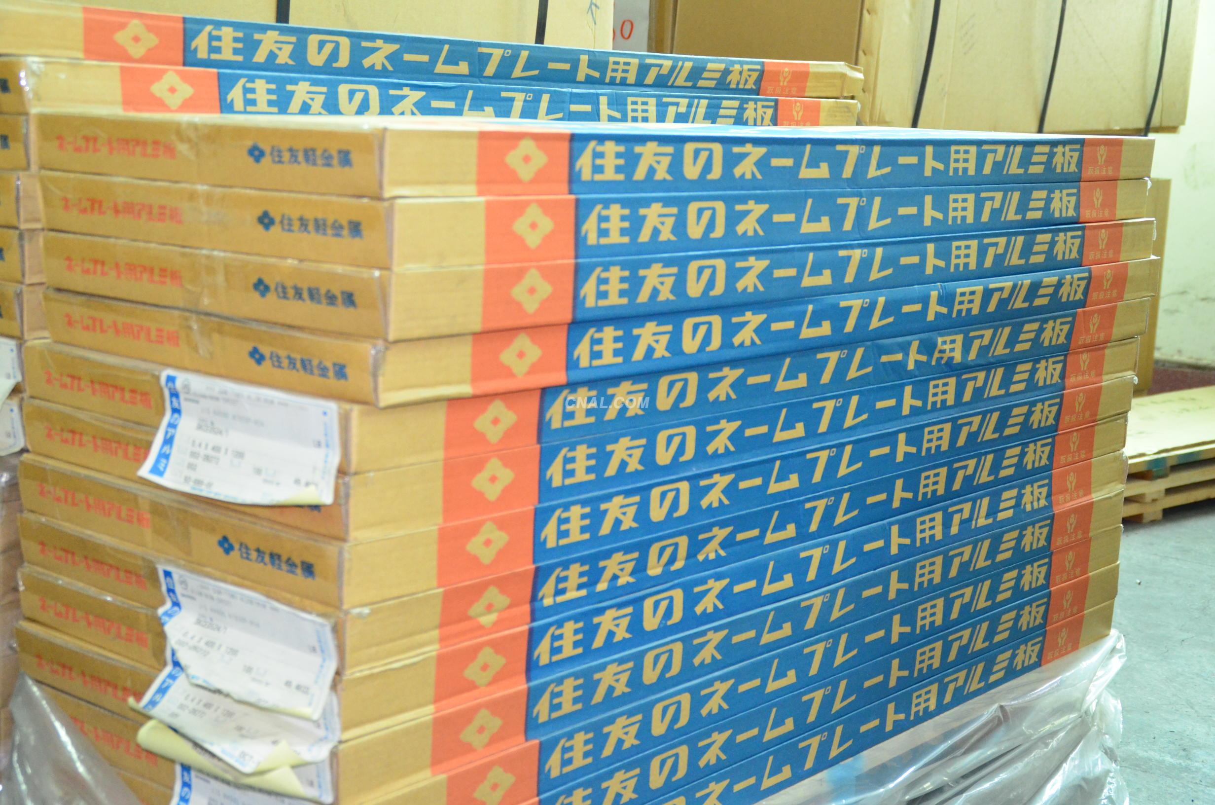 批發(fā)日本住友鏡面鋁板 嘉盟鋁業(yè)批發(fā)日本住友鏡面鋁板 規(guī)格齊全 *惠