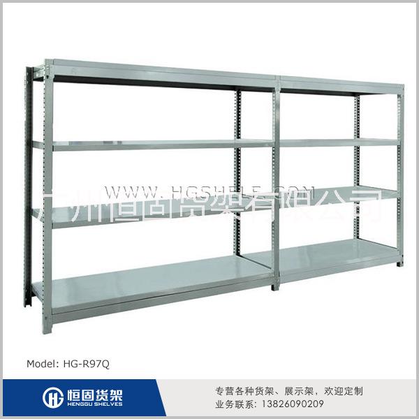 供應(yīng)97Q型倉儲(chǔ)貨架，輕型倉儲(chǔ)貨架，佛山貨架廠