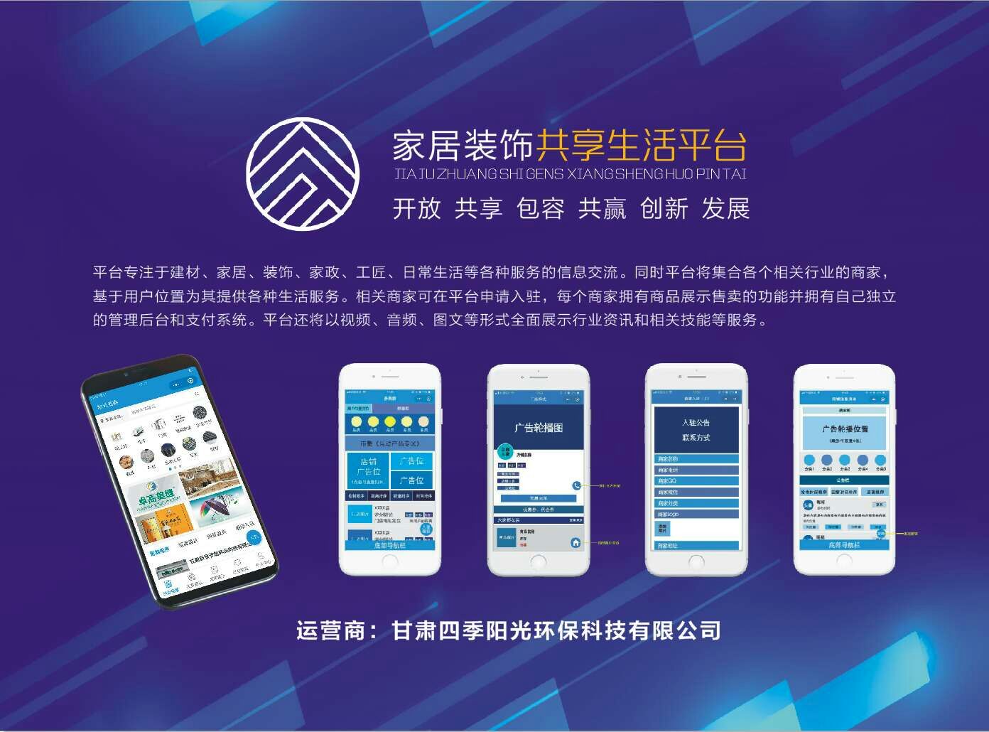 石材建材人脈資源微信群網(wǎng)