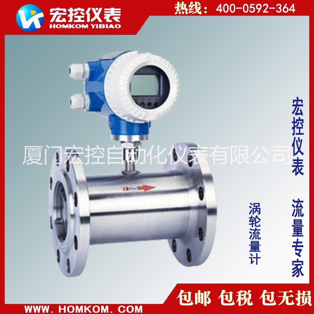 供應(yīng)渦輪流量計(jì)，液晶顯示型渦輪流量計(jì)