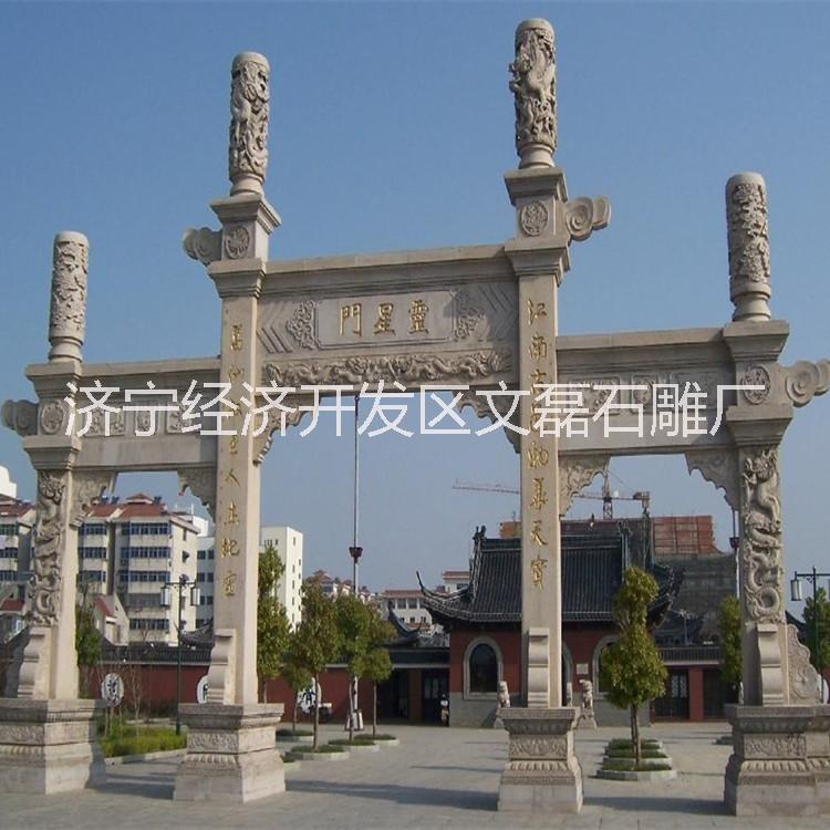 長(zhǎng)期供應(yīng)村莊石牌坊 園林石雕牌樓價(jià)格 簡(jiǎn)易石門(mén)樓圖片樣式