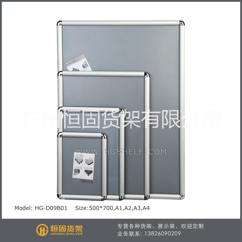 供應(yīng)開啟式鋁框海報(bào)夾，鋁畫框