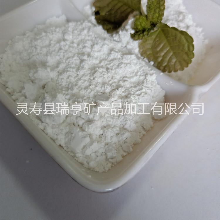 納米級遠紅外粉 遠紅外陶瓷粉 膏藥保健能量粉 化妝品紡織涂料
