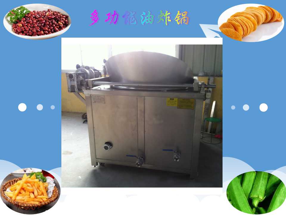 供應(yīng)毛毛魚加工成套設(shè)備