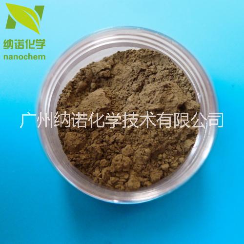 廠家供應(yīng)高純納米氧化錳二氧化錳MnO2四氧化三錳Mn3O4