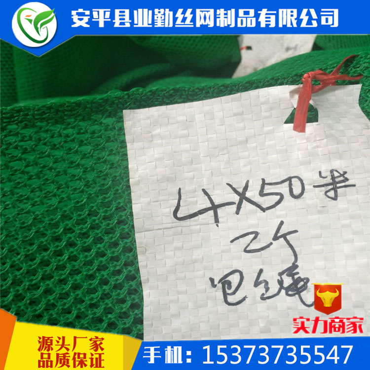 柔性防風抑塵網(wǎng)廠家加工定做防風網(wǎng) 電廠覆蓋網(wǎng) 煤場擋風墻