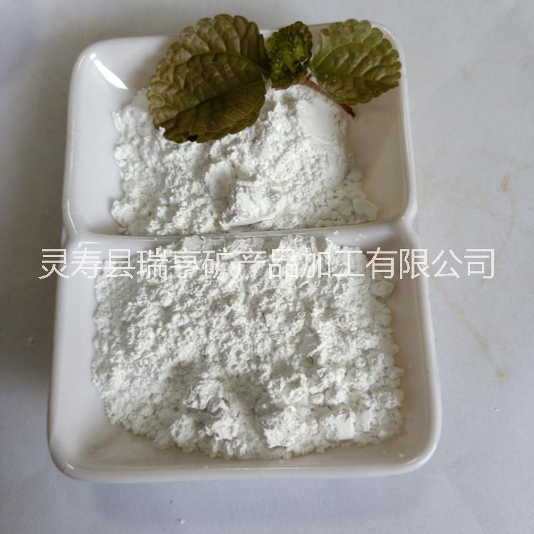 納米遠紅外陶瓷粉瑞亨供應(yīng)納米遠紅外陶瓷粉 可用于蠟?zāi)?化妝品等 量大優(yōu)惠 遠紅外粉