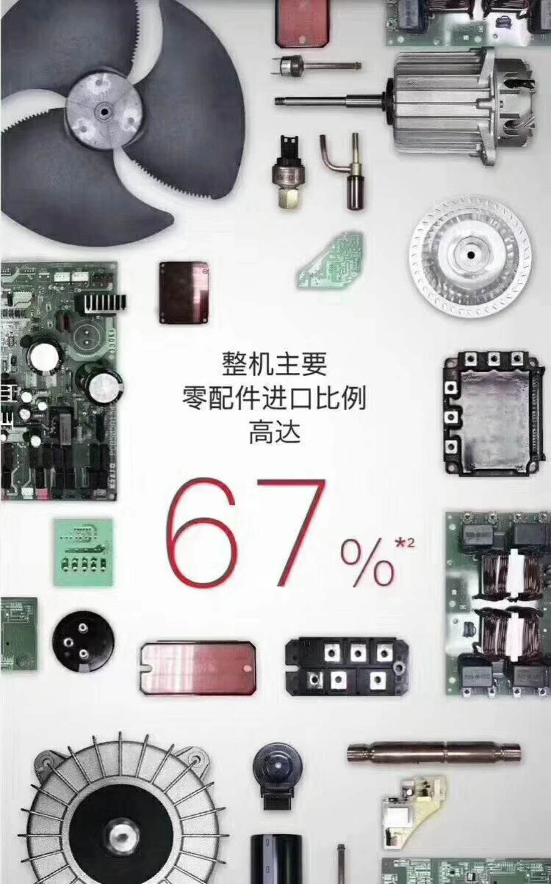 小欖 專業(yè)空調(diào)拆裝 東升空調(diào)拆裝   古鎮(zhèn)空調(diào)拆裝  中山小欖空調(diào)維修站