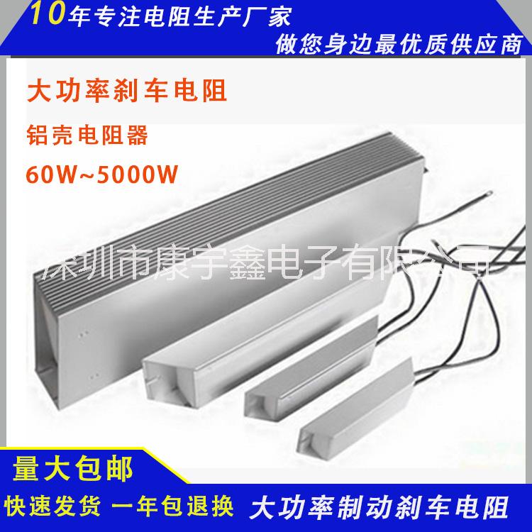 led解碼電阻汽車LED霧燈系列9006單電阻線50W8RJ