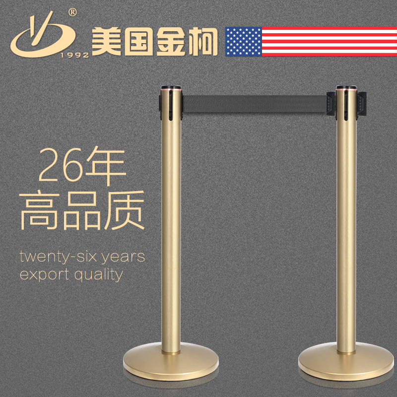 金柯 爵士流金款一米線欄桿座隔離欄伸縮帶排隊(duì)圍欄護(hù)欄警戒圍欄 爵士系列鎏金款