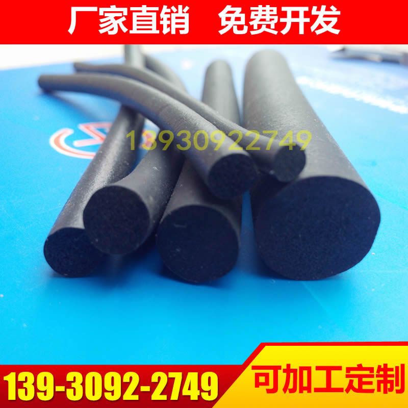 O型密封條 橡膠發(fā)泡條 穿入式膠