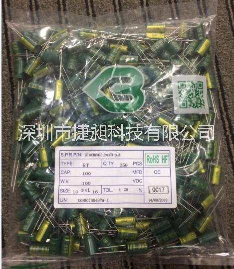 供應(yīng)beryl電解電容