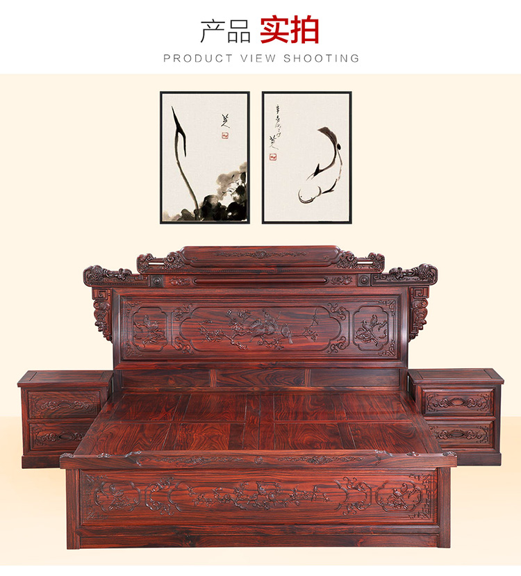 紅木家具闊葉黃檀黑酸枝大床