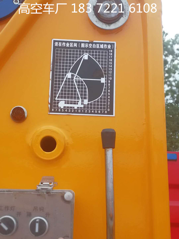 廠家銷售 藍(lán)牌高空作業(yè)車 上藍(lán)牌的舉高車》藍(lán)牌高空作業(yè)車