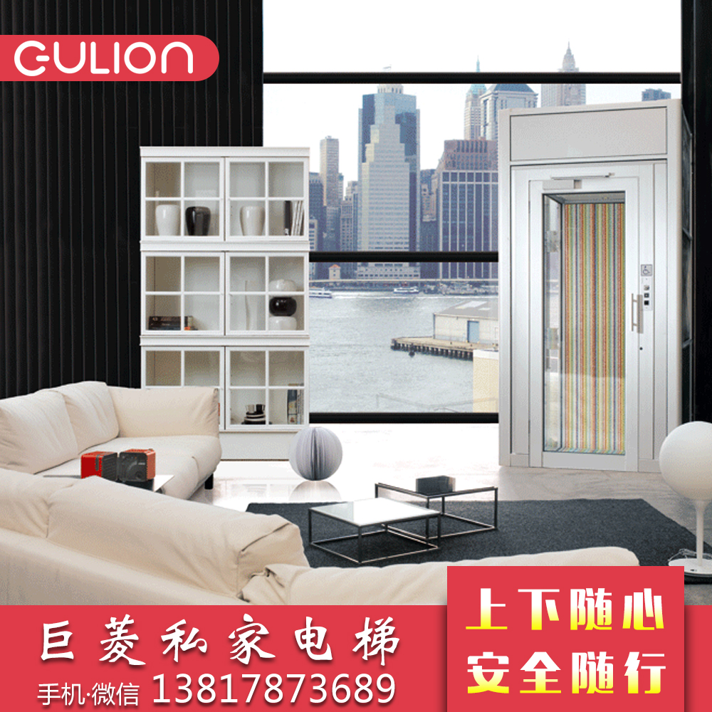 上海別墅電梯公司 私家別墅電梯供應(yīng)商 家用別墅電梯廠家