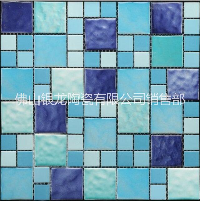 藍(lán)色三色窯變結(jié)晶釉陶瓷馬賽克 優(yōu)質(zhì)泳池馬賽克直銷