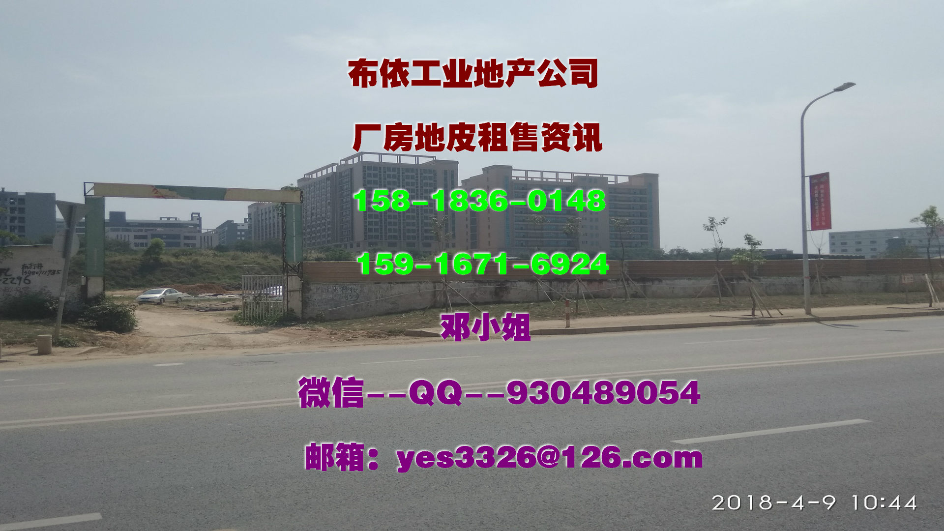 黃江鎮(zhèn)910平米氧化廠(chǎng)房出租