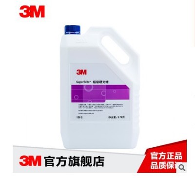 3M超級(jí)硬光蠟地板蠟pvc地面蠟大理石防滑地板蠟