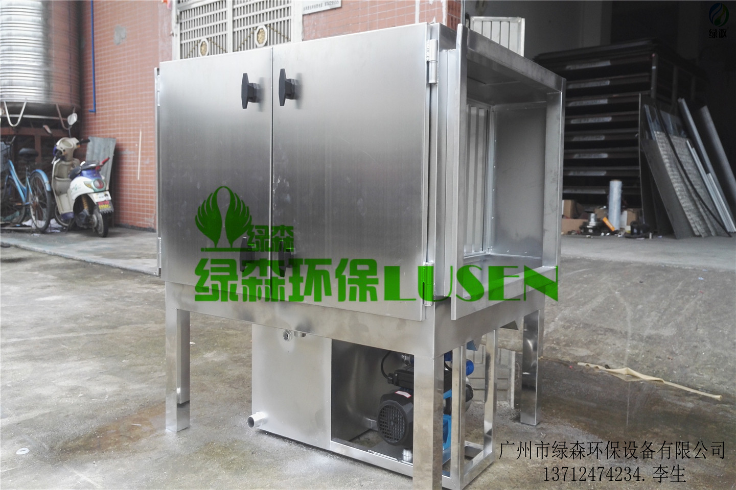 惠州工業(yè)用水噴淋凈化設(shè)備廠家.油煙凈化