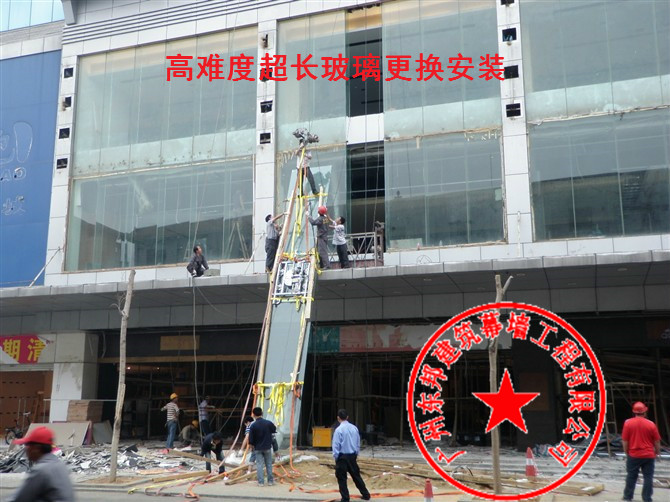 廣州玻璃安裝，高層寫(xiě)字樓玻璃安裝更換維修