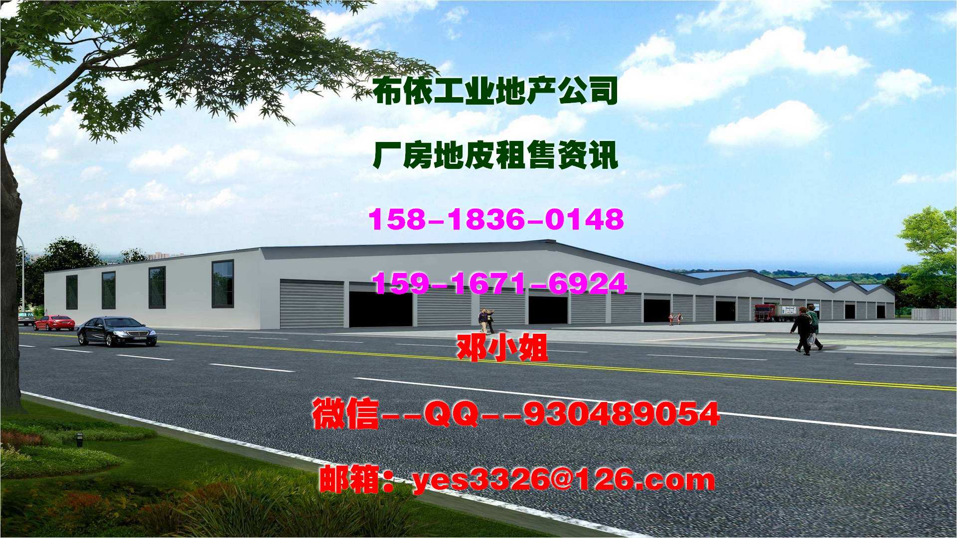 鳳崗鎮(zhèn)500平米氧化廠房出租