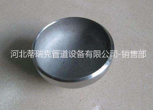 河北封頭廠家直銷15crmog高壓合金封頭管帽厚壁封頭