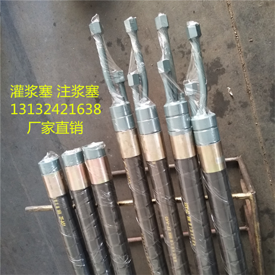 河北灌漿塞  河北注水封孔器  河北注漿塞定做 河北高壓膠管 河北樹脂管