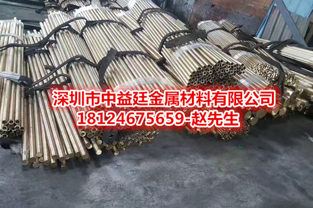 供應(yīng)美國(guó)進(jìn)口C54400錫青銅棒、C54400化學(xué)成分及性能