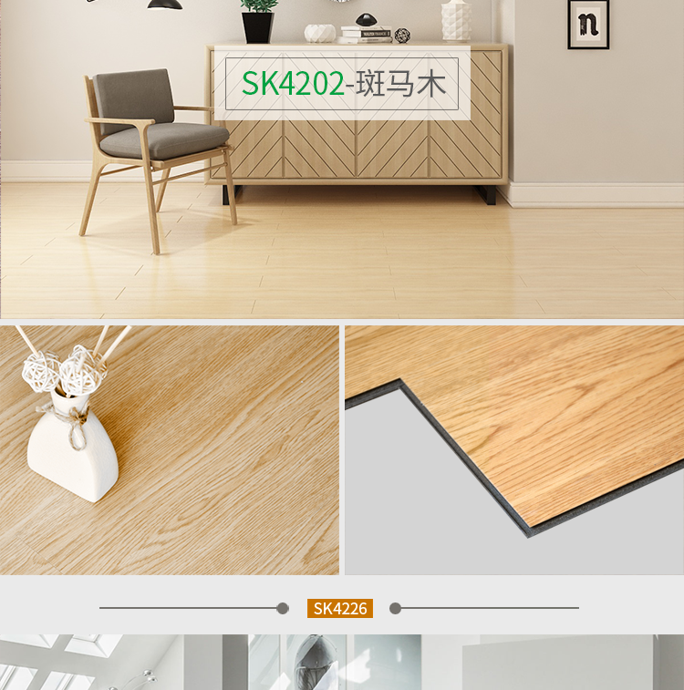 實(shí)驗(yàn)室耐磨卡槽地板