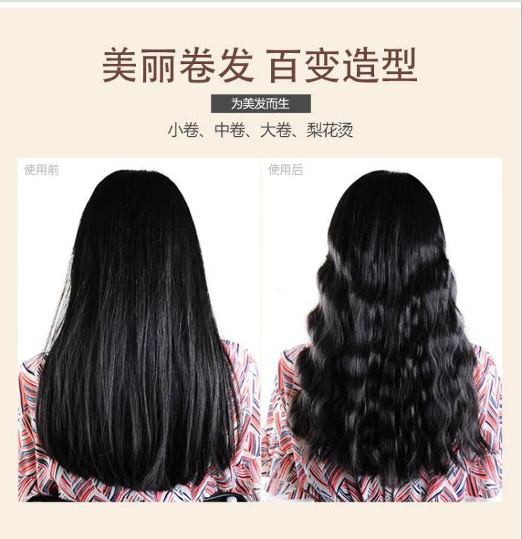 卷發(fā)器神器空氣劉海陶瓷卷發(fā)棒大卷
