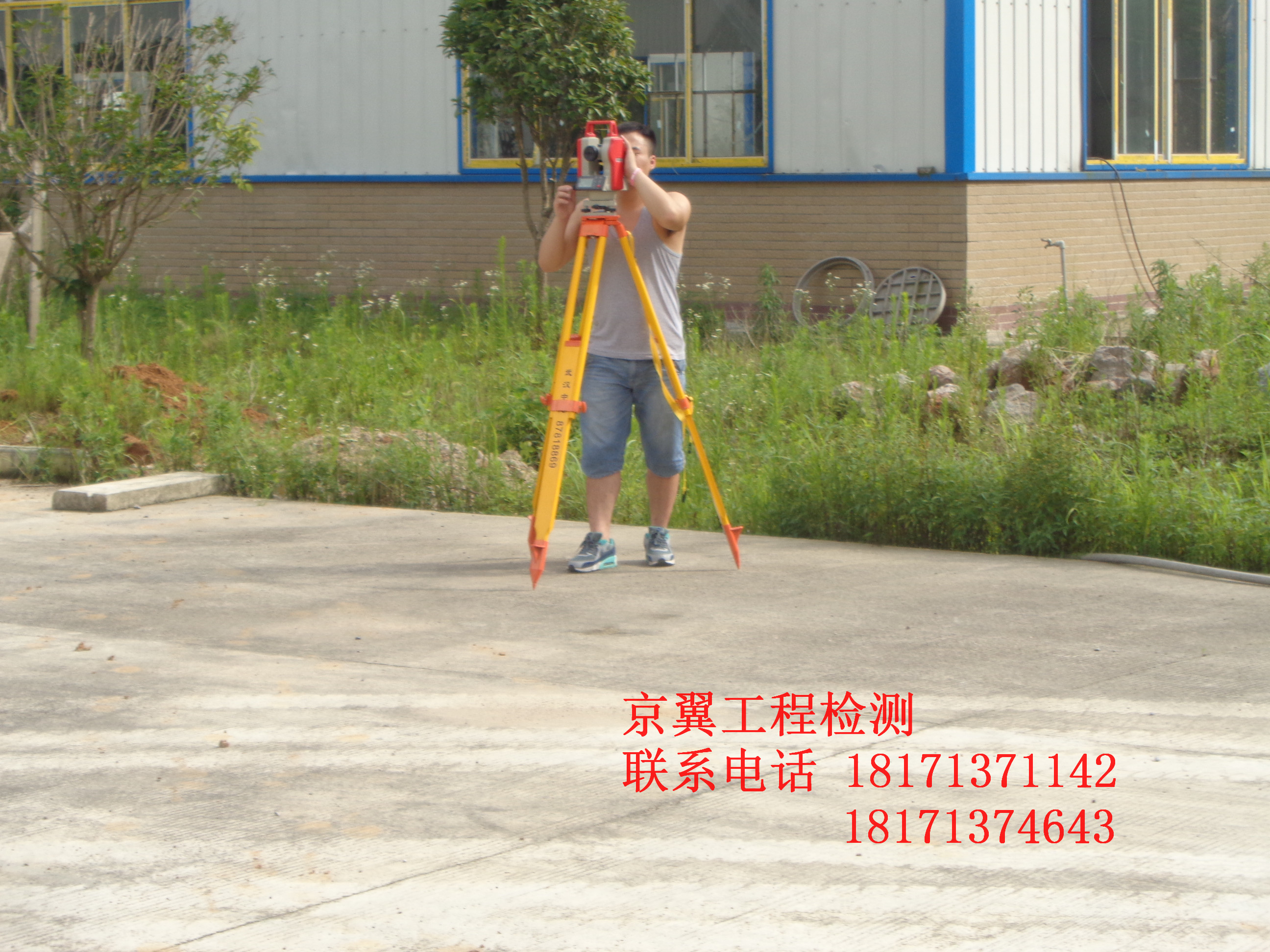 三門峽市危房鑒定|中政建研|安全放心的房屋檢測公司