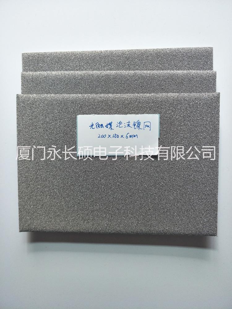 光觸媒泡沫鎳UV光觸二氧化鈦光觸媒濾網(wǎng)除異味40/30PPI聚氨酯海綿