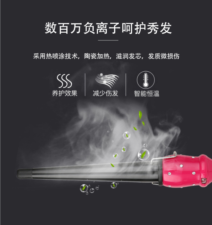 卷發(fā)器神器空氣劉海陶瓷卷發(fā)棒大卷