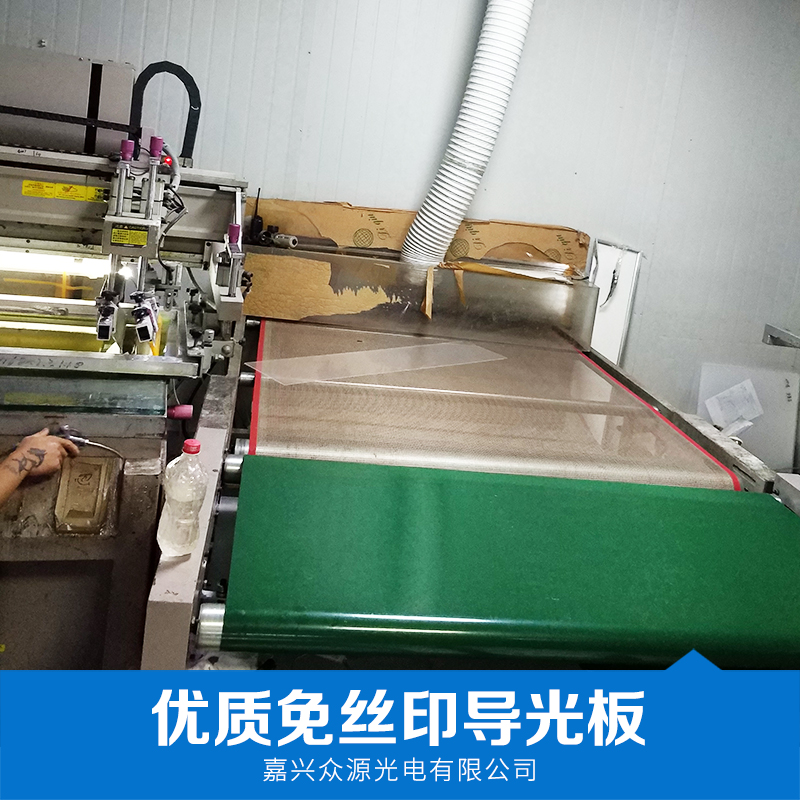 廠家直銷供應(yīng) 導(dǎo)光板，免絲印導(dǎo)光板，供應(yīng)亮化工程導(dǎo)光板 納米導(dǎo)光板  服務(wù)好 質(zhì)量有保障