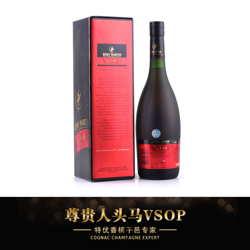 廠家合作伙伴 供應(yīng)人頭馬vsop 直徑銷售 人頭馬vsop 安全保障 量大從優(yōu) 人頭馬vsop