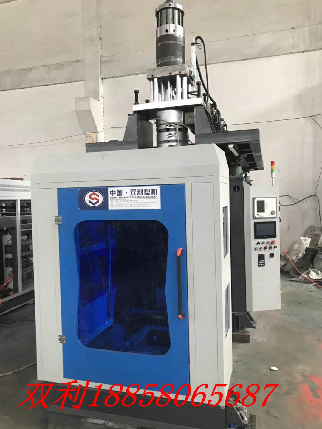 河北吹塑機(jī)