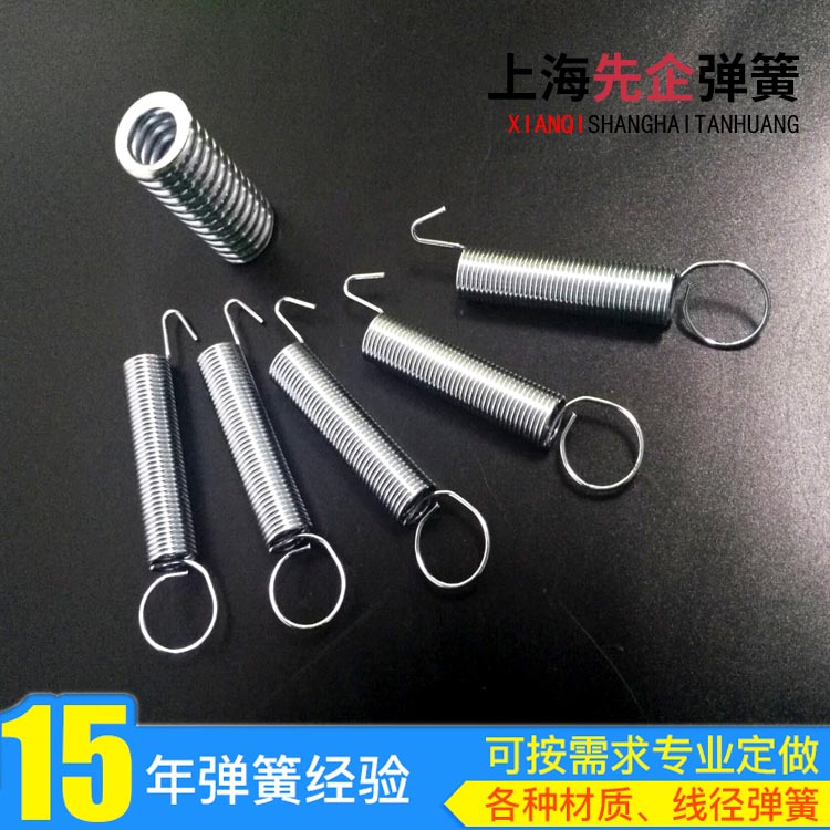 上海先企供 彈簧定制 拉簧扭簧不銹鋼彈簧