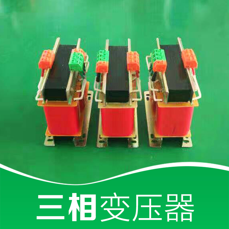 上海隔離變壓器多少錢 三相干式隔離變壓器價格 三相干式變壓器廠家報價 廠家直銷