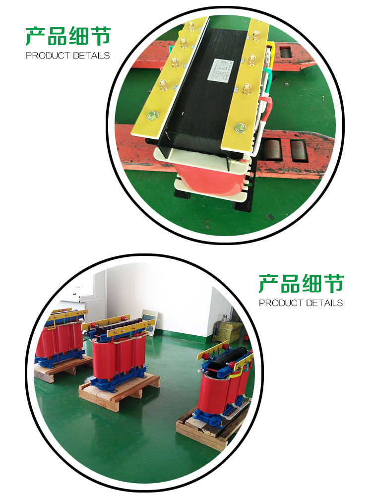 三相變壓器380V_港穩(wěn)電氣（上海）有限公司_三相變壓器廠家報(bào)價(jià)批發(fā)供應(yīng)商_三相變壓器，SBK，SG