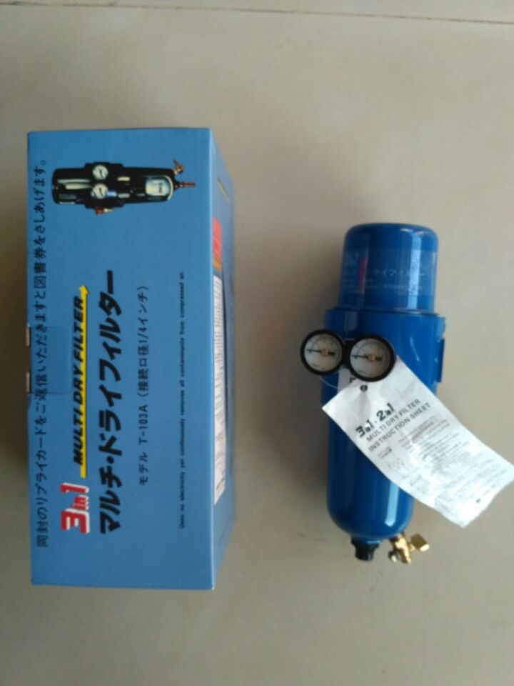 T-103A過濾器前田UNICOM三合一干燥過濾器