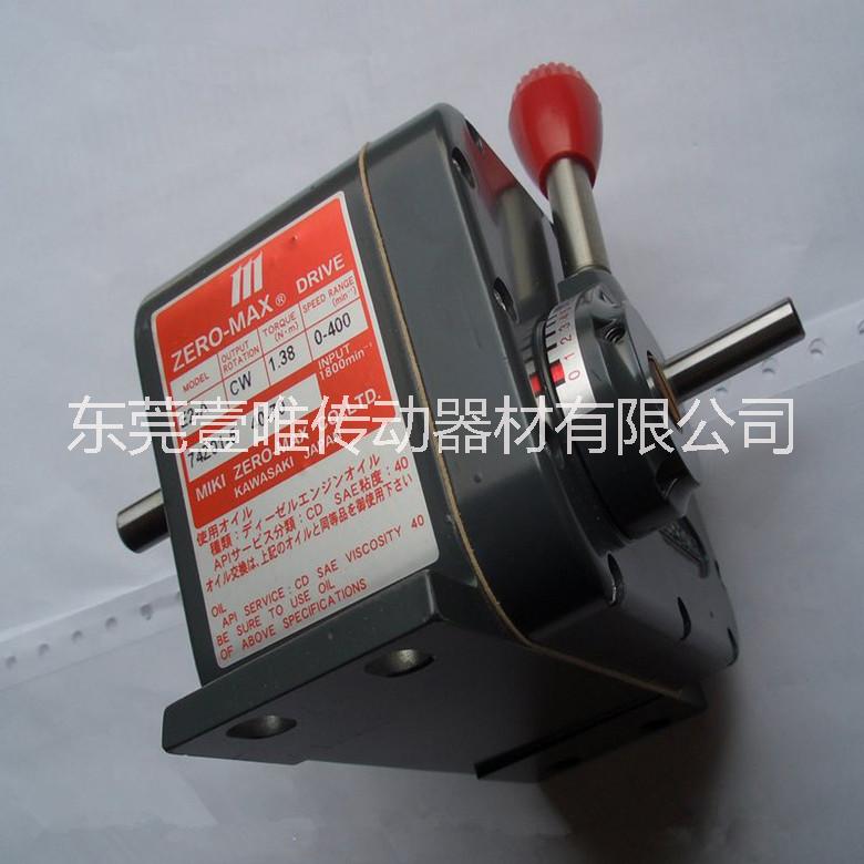 三木減速機(jī)MIKIPULLEY連桿式無級(jí)變速機(jī)Zero-Max E2日本原裝制造