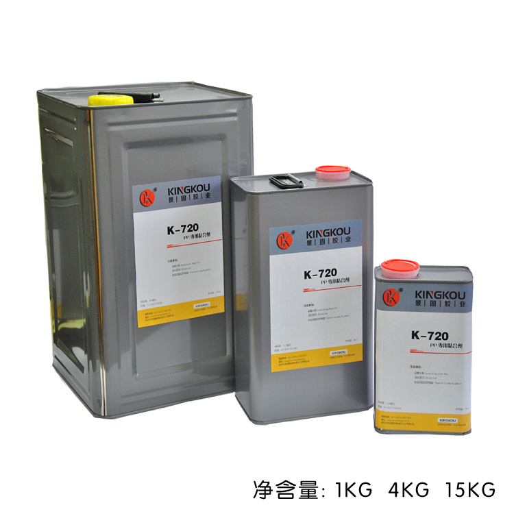 透明ABS塑料膠水   透明ABS用什么膠水粘  ABS粘小面積PC膠水