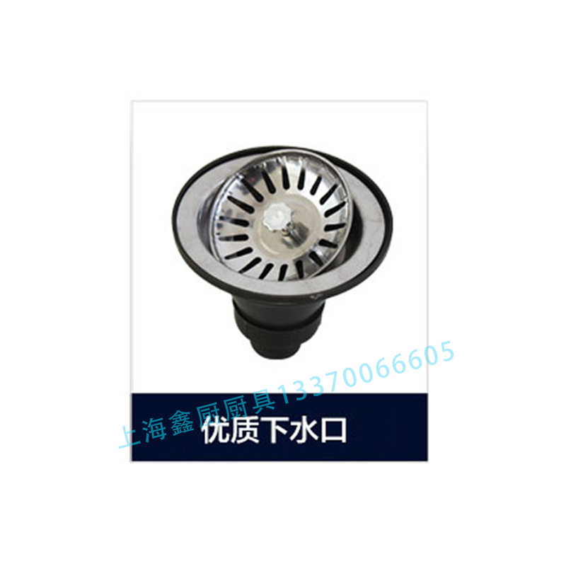 不銹鋼廚房設(shè)備水槽 飯店單眼水池帶平臺(tái)商用不銹鋼水槽 非標(biāo)定制