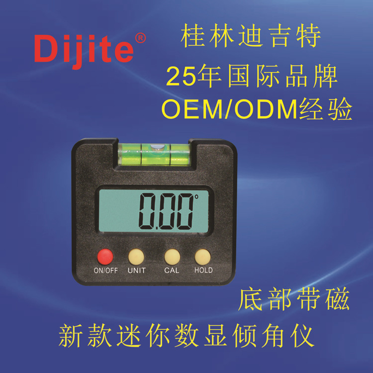 迪吉特量具 底部帶磁性 帶水泡迷你數(shù)顯傾角儀水平儀水平尺角度尺