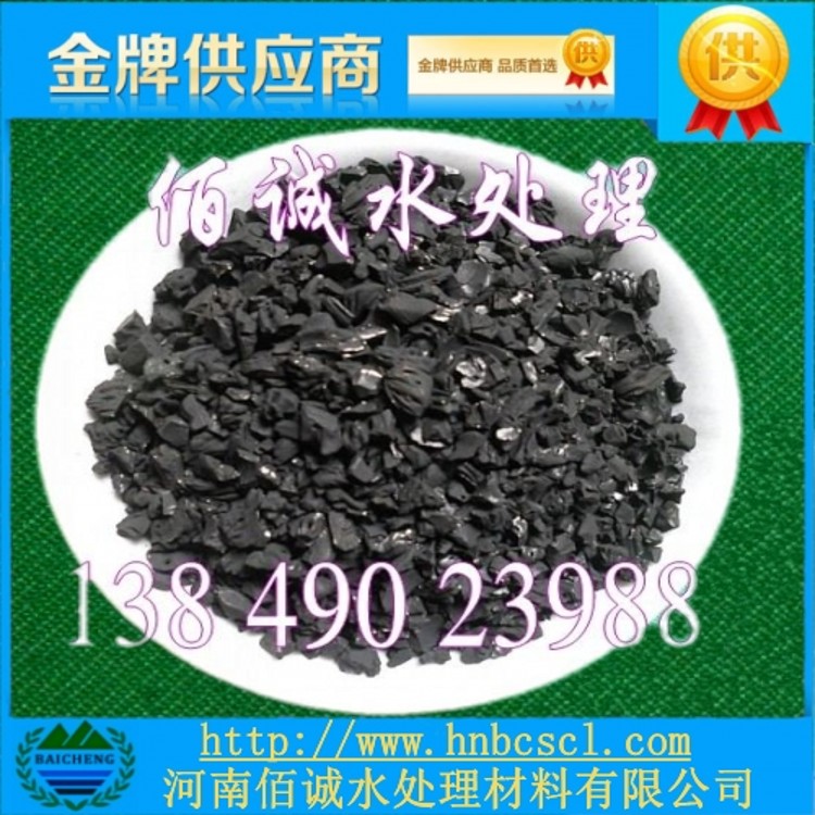 供應(yīng)果殼活性炭，河南高碘值果殼活性炭?jī)r(jià)格