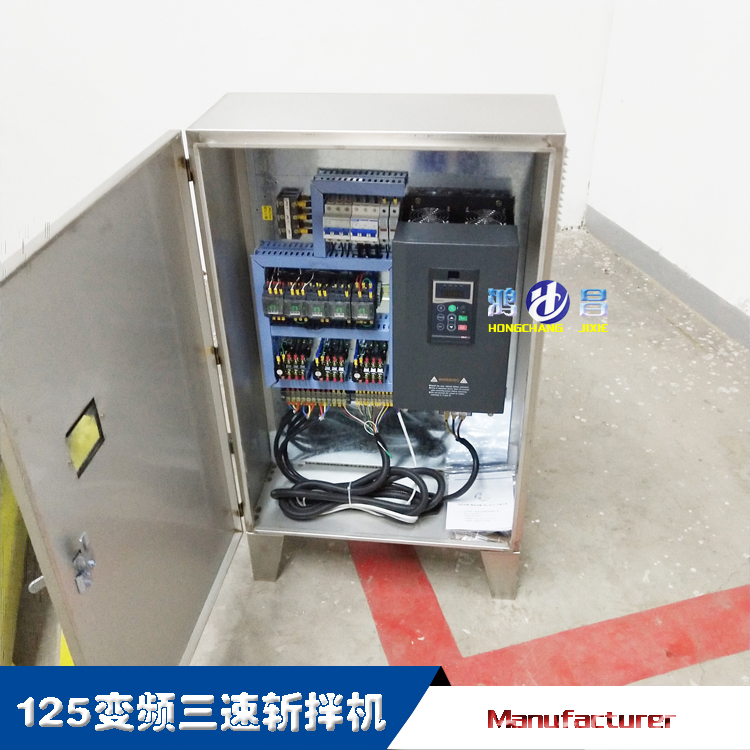 鴻昌豆制食品斬拌機，大型高速斬拌機，中藥材斬切機