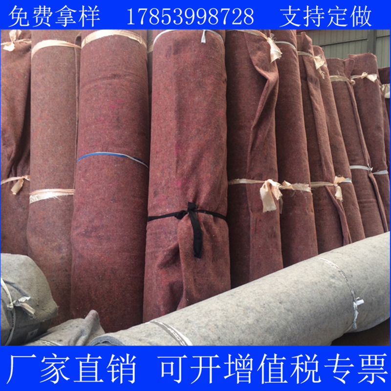 山東淄博新建混凝土養(yǎng)護(hù)毯 公路養(yǎng)護(hù)毛氈 快遞包裝毯 土工布黑心棉毛氈 黑心棉毛氈 大棚保溫防凍廠家