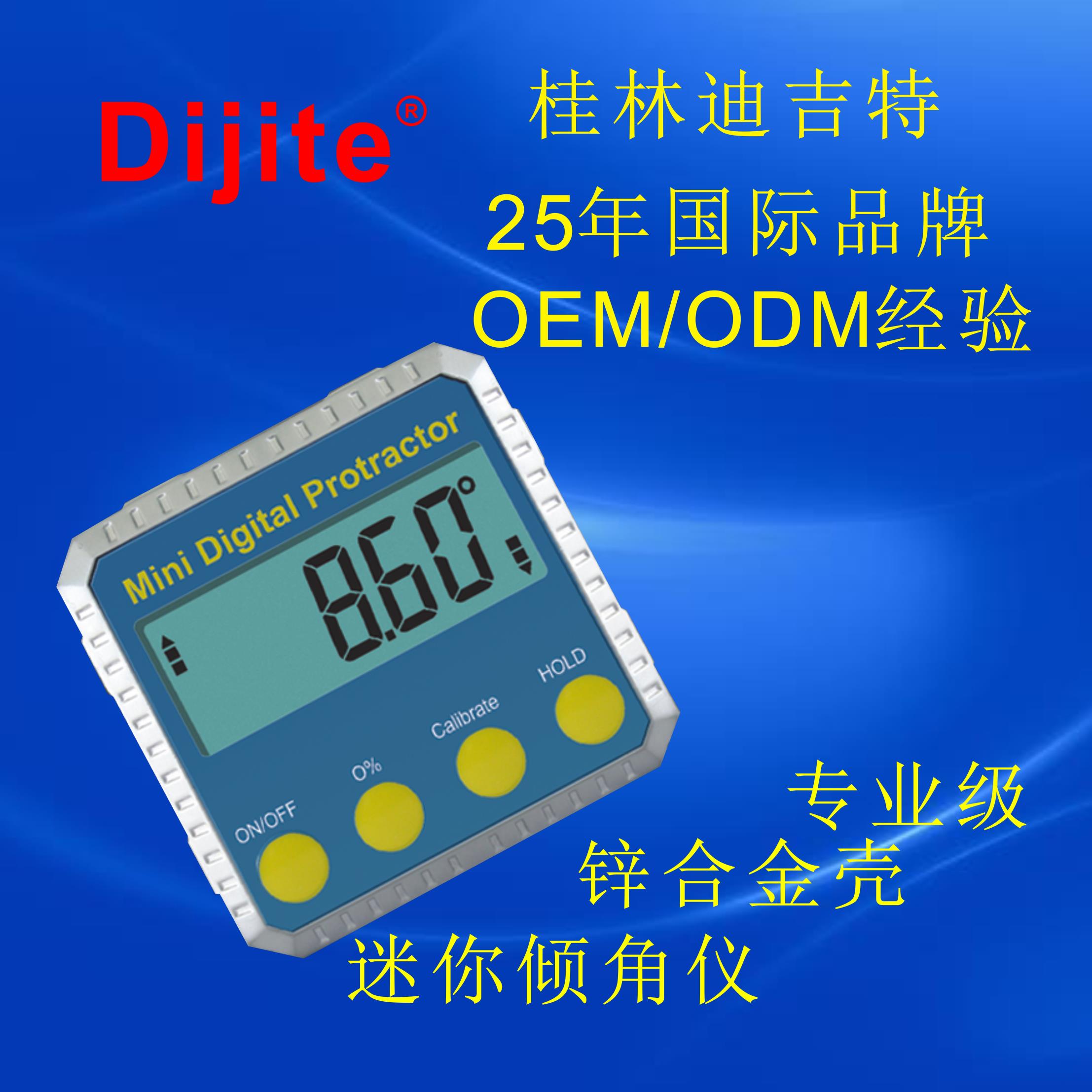 迪吉特量具 帶磁性迷你數(shù)顯傾角儀鋅合水平儀水平尺角度尺
