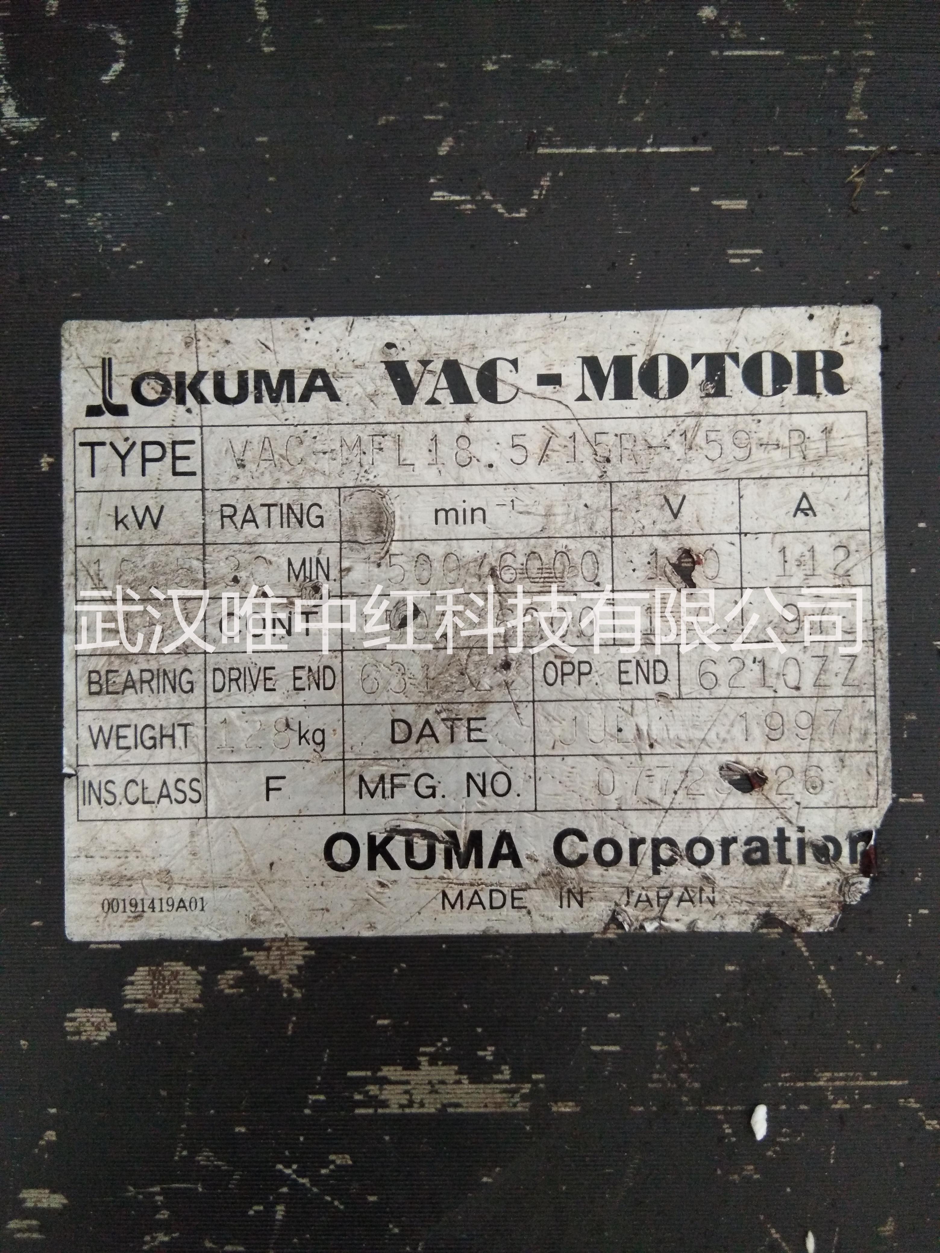 二手原裝拆機(jī)大隈OKUMA奧庫瑪電機(jī)VAC-MFL18.5 15R-159-R1