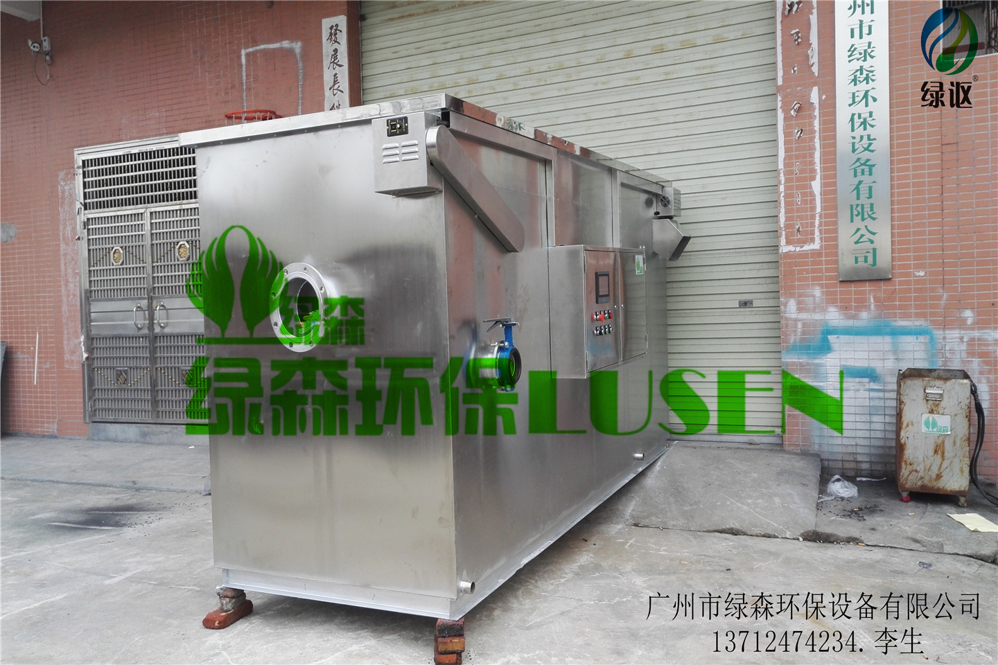 油水分離.餐飲業(yè)油水分離器.工業(yè)用油水分離設(shè)備廠家